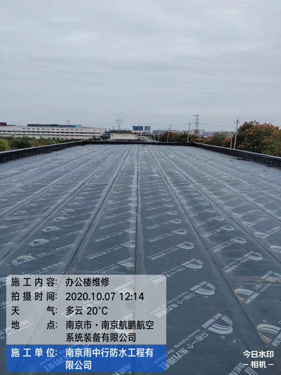 常州屋面防水维修公司