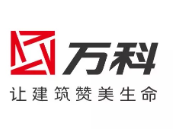 常州万科集团